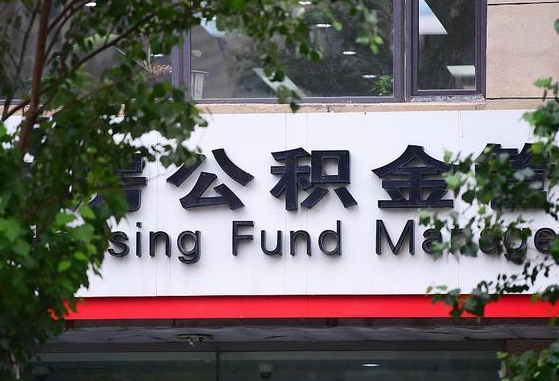 禹城公积金黄牛提取一般几个点（住房公积金黄牛提取）